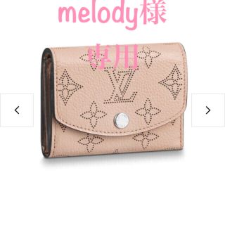 ルイヴィトン(LOUIS VUITTON)のルイ・ヴィトン　マヒナ三つ折り財布(財布)