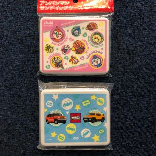 サンドイッチケース2個セット(ノベルティグッズ)