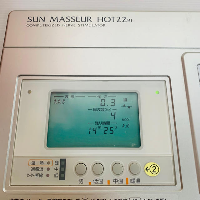 サンマッサーホット 22BL 丸菱産業 | www.jarussi.com.br