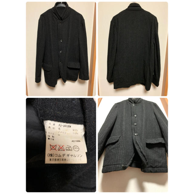 COMME des GARCONS HOMME PLUS(コムデギャルソンオムプリュス)の3点 COMME des GARÇONS HOMME PLUS セットアップ メンズのスーツ(セットアップ)の商品写真