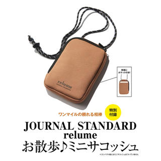 ジャーナルスタンダード(JOURNAL STANDARD)の値下げ❤️LEE 10月号付録❤️ジャーナルスタンダード　ミニサコッシュ❤️(ショルダーバッグ)