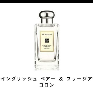 ジョーマローン(Jo Malone)のJo Malone イングリッシュペアー＆フリージア 1.5ml(ユニセックス)