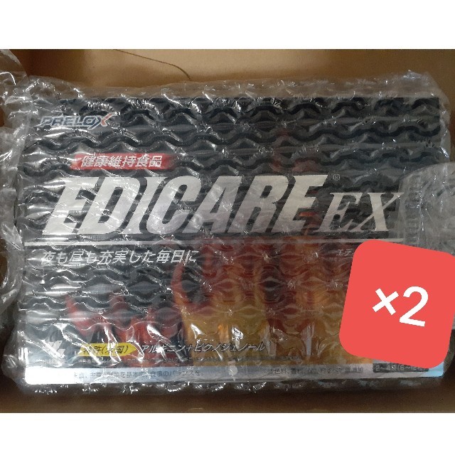 健康食品エディケアEX 2箱