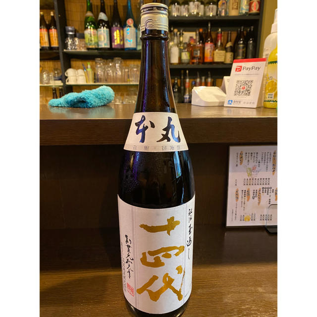 14代　本丸　秘伝玉返し　1800ml 製造年月　2020/08のサムネイル