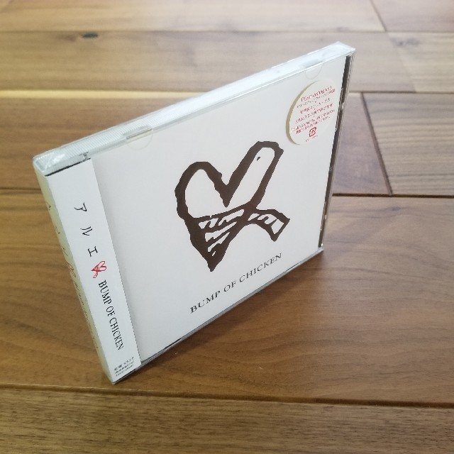 未開封 BUMP OF CHICKEN アルエ エンタメ/ホビーのCD(ポップス/ロック(邦楽))の商品写真