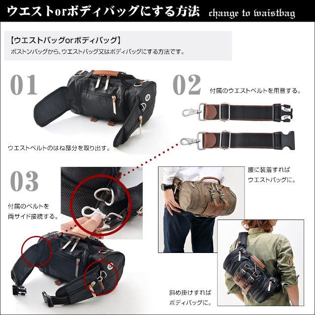 device.(ディバイス)の新品送料無料DEVICE×進撃の巨人4way立体機動ポーチ 黒 メンズのバッグ(バッグパック/リュック)の商品写真
