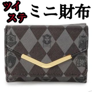 イッツデモ(ITS'DEMO)の【新品未開封】ツイステ　ミニ財布(財布)