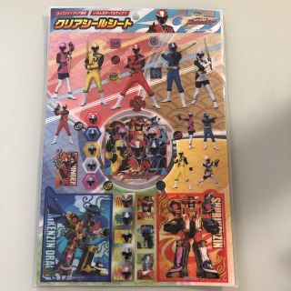 サンスター(SUNSTAR)のニンニンジャー☆シール☆(その他)