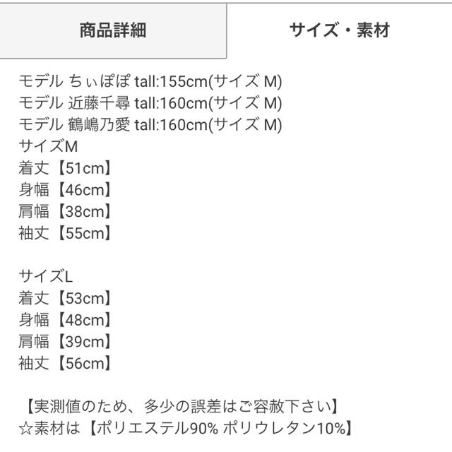 GRL(グレイル)のGRL スエードライダースジャケット　くすみピンク レディースのジャケット/アウター(ライダースジャケット)の商品写真