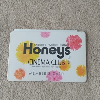 ハニーズ(HONEYS)の【最終値下げ】Honeys ポイントカード(ショッピング)