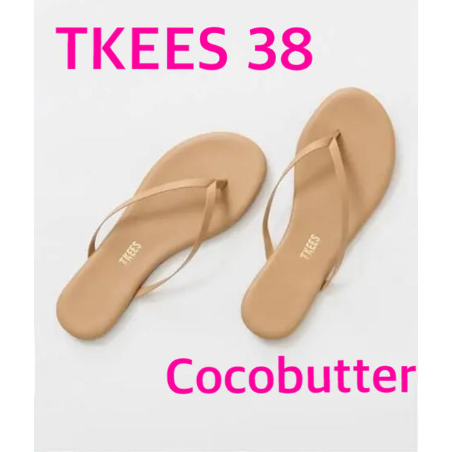 DEUXIEME CLASSE(ドゥーズィエムクラス)のTKEES サンダル　38 ココバター レディースの靴/シューズ(サンダル)の商品写真