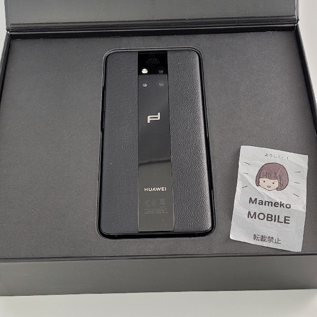 huawei mate 20 pro ジャンク品　値下げ可能！！