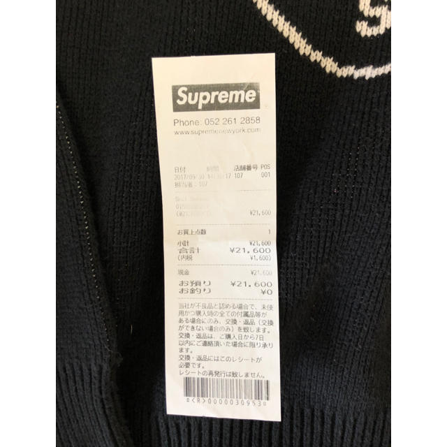 supreme shit sweater M 17aw 1