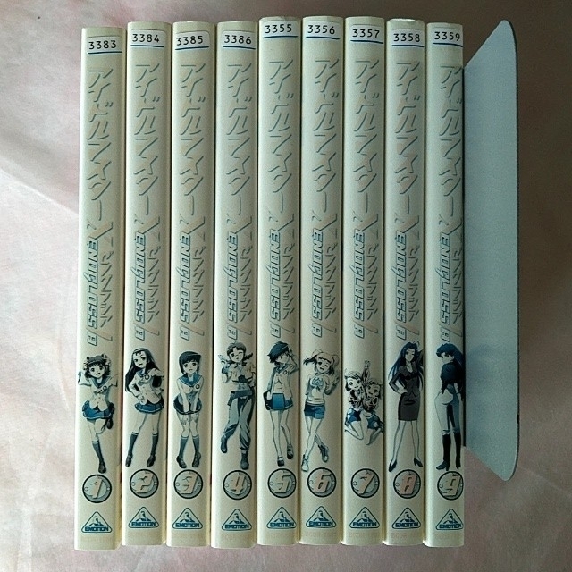 DVD「アイドルマスター ゼノグラシア　全９巻」レンタル落ち