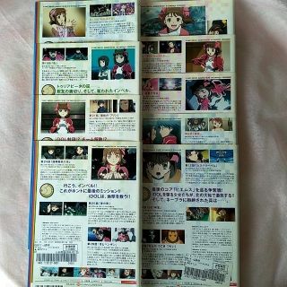 DVD「アイドルマスター ゼノグラシア 全9巻」レンタル落ちの通販 ... 全巻セットDVD▼アイドルマスター XENOGLOSSIA ゼノグラシア(9枚セット)第1話~第26話▽レンタル落ち
