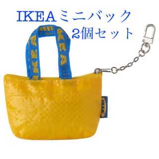 イケア(IKEA)の【新品未使用】IKEA ミニショッピングバックキーホルダー２個セット ストア限定(小物入れ)