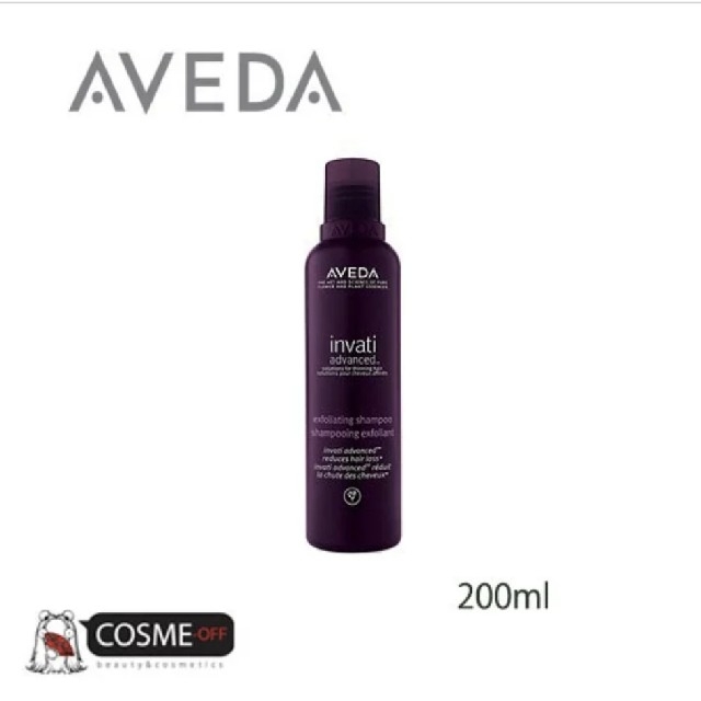 AVEDA(アヴェダ)の<アヴェダ>インヴァティ アドバンス エクスフォリエイティング シャンプー コスメ/美容のヘアケア/スタイリング(シャンプー)の商品写真