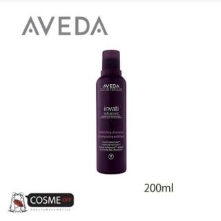 アヴェダ(AVEDA)の<アヴェダ>インヴァティ アドバンス エクスフォリエイティング シャンプー(シャンプー)