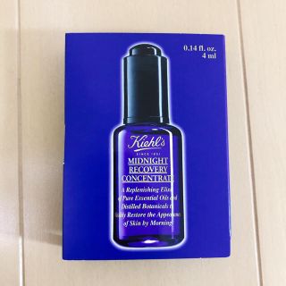 キールズ(Kiehl's)のキールズ　ミッドナイトボタニカルコンセントレート(美容液)