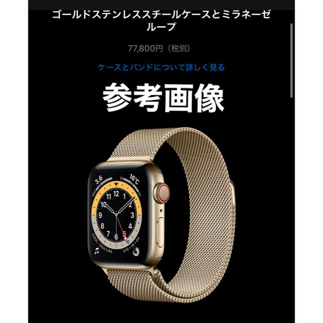 希少カラー✨Apple Watch Series5 40mm ゴールドステンレス