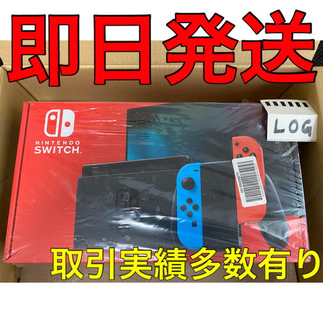 【新品即配送】Nintendo Switch 任天堂 スイッチ 本体 ネオンゲームソフト/ゲーム機本体