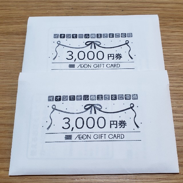 チケットイオン　3000円券　２枚