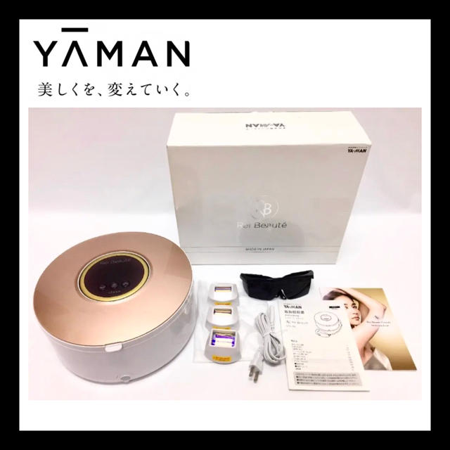 タイムセール！】 YA-MAN STA-182TZ グランデ レイボーテ ※未使用 YA−MAN ヤーマン 脱毛/除毛剤 