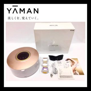 ヤーマン(YA-MAN)のヤーマン YA−MAN  ※未使用 レイボーテ グランデ STA-182TZ (脱毛/除毛剤)