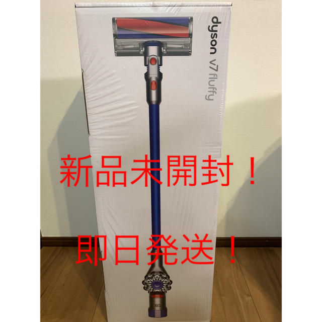 【ほー様専用】dyson V7 fluffy SV11FFのサムネイル