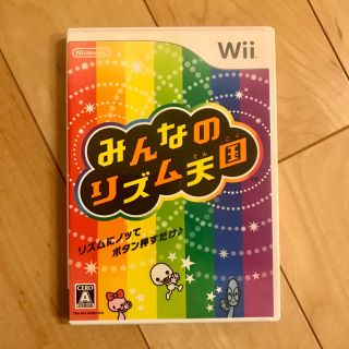 ウィー(Wii)のみんなのリズム天国　wiiソフト(家庭用ゲームソフト)