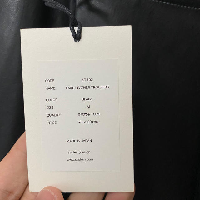 SUNSEA(サンシー)の値下げシュタイン stein fake leather trousers 黒 メンズのパンツ(スラックス)の商品写真