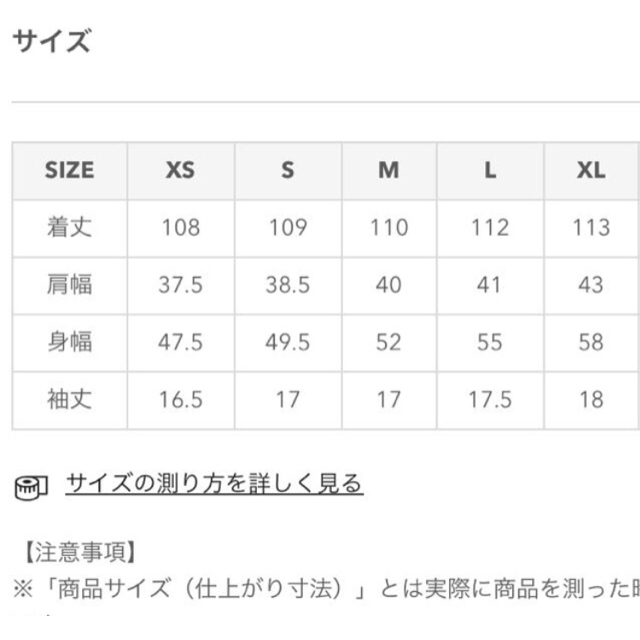 GU(ジーユー)のGUパジャマワンピース　サテン レディースのルームウェア/パジャマ(パジャマ)の商品写真