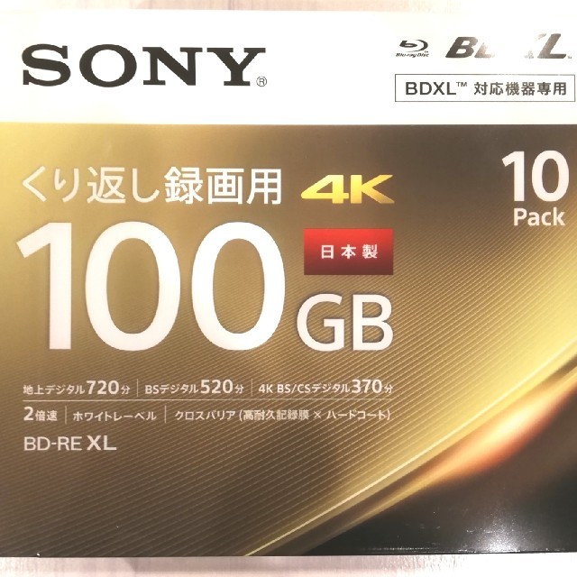即日発送☆SONY BD-RE XL ソニー 100GB 10枚2倍速枚数