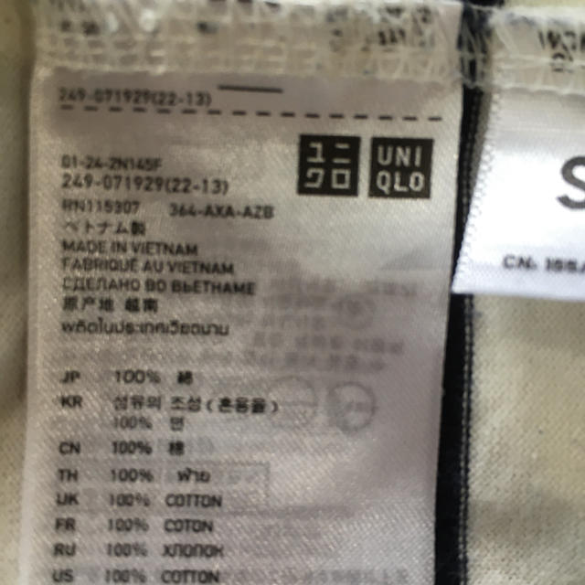 UNIQLO(ユニクロ)のUNIQLO チュニック レディースのトップス(チュニック)の商品写真