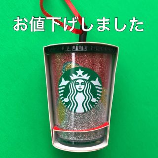 スターバックスコーヒー(Starbucks Coffee)の海外スターバックス★限定★オーナメント(置物)