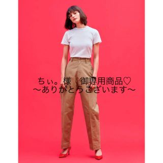 シンゾーン(Shinzone)の【美品】shinzoneシンゾーン ハイウエスト チノパンツ  ベイカーパンツ(チノパン)