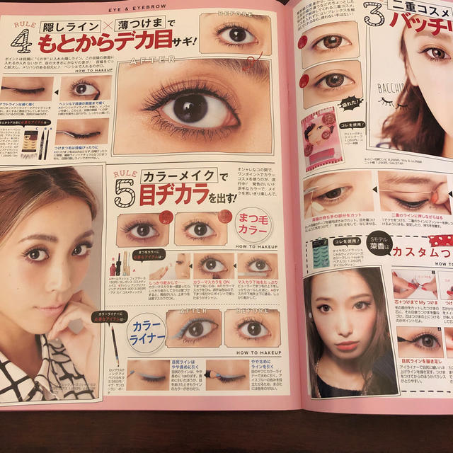 cawaii(カワイイ)のScawaii  メイクBOOK エンタメ/ホビーの本(ファッション/美容)の商品写真