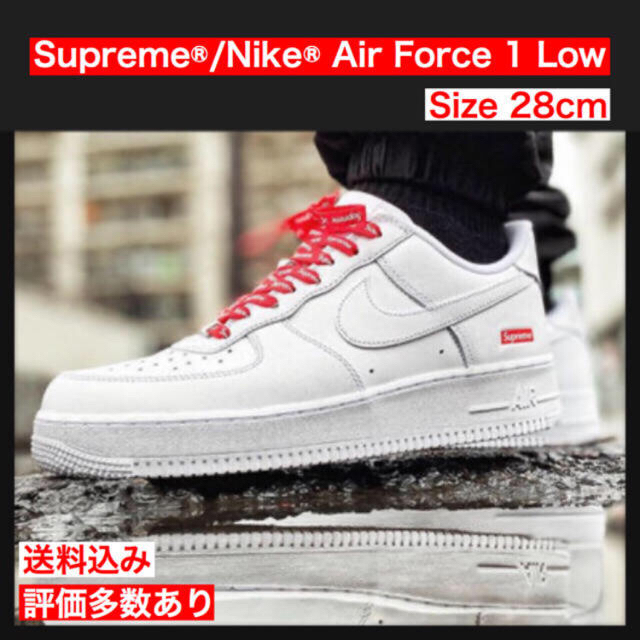 Supreme(シュプリーム)の【28】Supreme®/Nike® Air Force 1 Low メンズの靴/シューズ(スニーカー)の商品写真