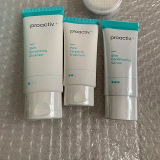 プロアクティブ(proactiv)のプロアクティブスキンケアセット(サンプル/トライアルキット)