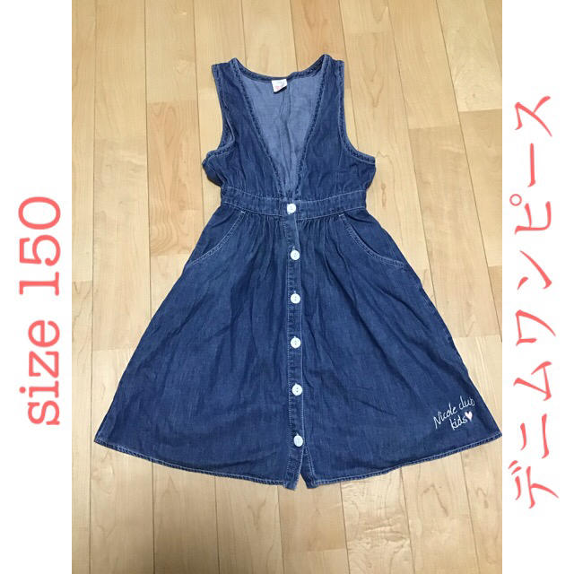 size150 デニムワンピース キッズ/ベビー/マタニティのキッズ服女の子用(90cm~)(ワンピース)の商品写真