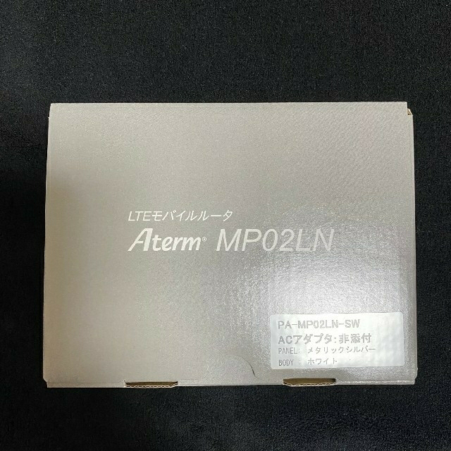 NEC(エヌイーシー)のAterm モバイルルーターPA-MP02LN-SW(メタリックシルバー） スマホ/家電/カメラのスマートフォン/携帯電話(その他)の商品写真