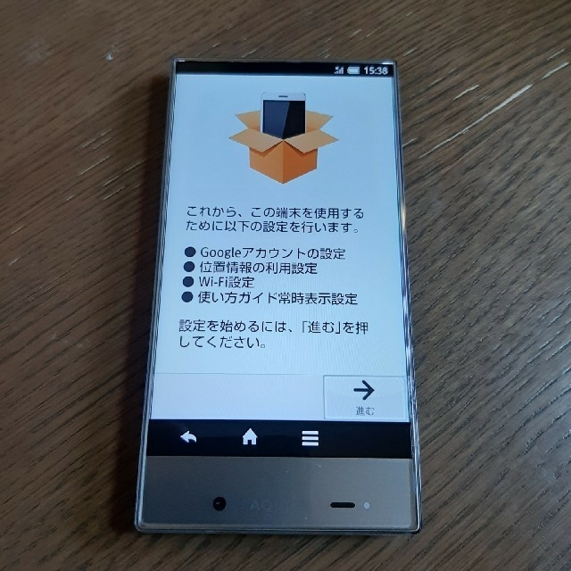 AQUOS(アクオス)の305sh　AQUOS　Crystal（黒） スマホ/家電/カメラのスマートフォン/携帯電話(スマートフォン本体)の商品写真