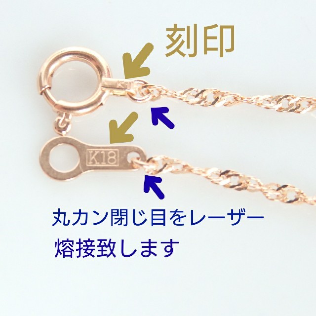 がるぼ様専用 k18ブレスレットPG スクリューチェーンブレスレット 18金