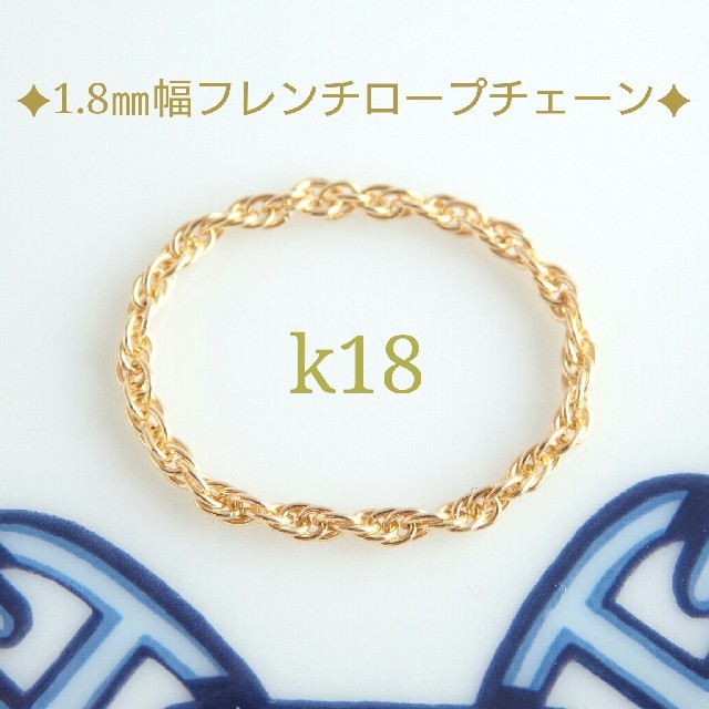 がるぼ様専用 k18ブレスレットPG スクリューチェーンブレスレット 18金