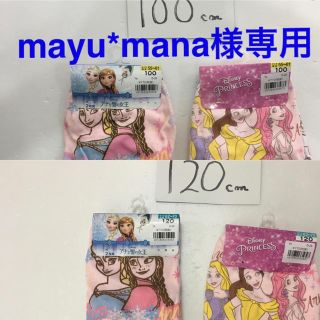 アナトユキノジョオウ(アナと雪の女王)のmayumana様専用　アナ雪プリンセス柄ショーツ100/120(下着)