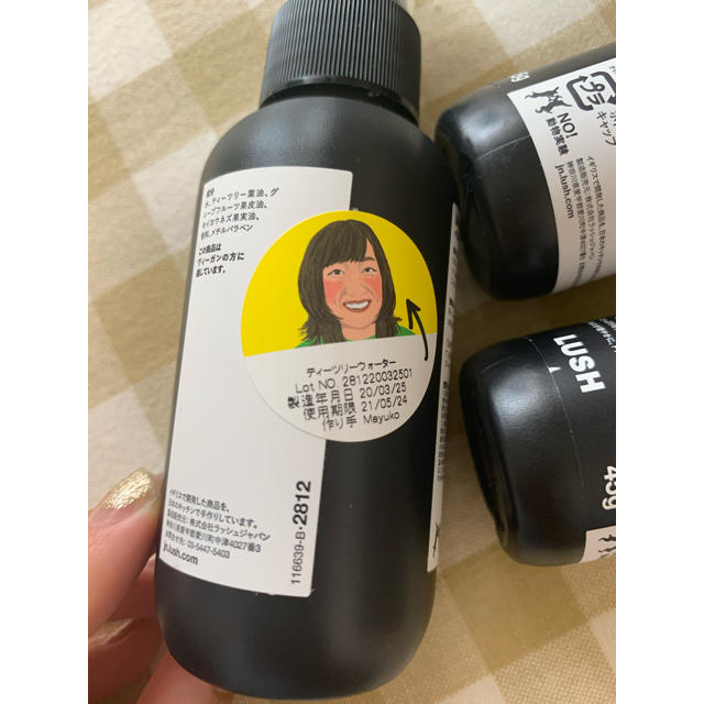 LUSH(ラッシュ)のLUSH/ティーツリーウォーター&艶肌ドロップ2本セット コスメ/美容のスキンケア/基礎化粧品(化粧水/ローション)の商品写真