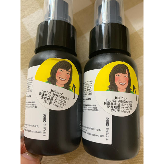 LUSH(ラッシュ)のLUSH/ティーツリーウォーター&艶肌ドロップ2本セット コスメ/美容のスキンケア/基礎化粧品(化粧水/ローション)の商品写真