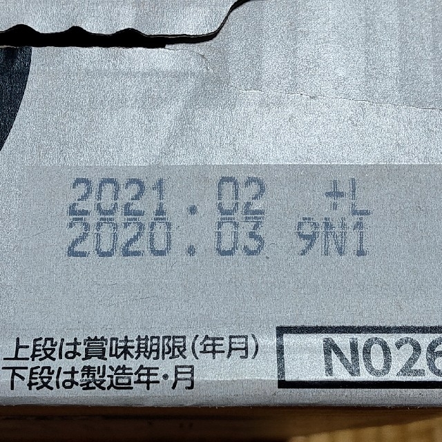 サッポロ 黒ラベル 48本 食品/飲料/酒の酒(ビール)の商品写真