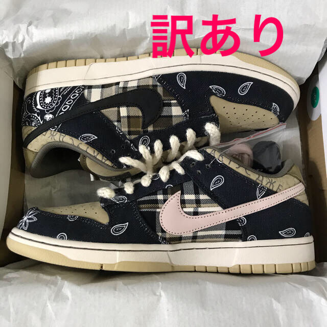 NIKE(ナイキ)のTravis Scott × Nike SB Dunk Low 新品　訳あり メンズの靴/シューズ(スニーカー)の商品写真