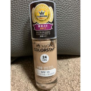 レブロン(REVLON)のレブロン☆カラーステイメイクアップN180(ファンデーション)